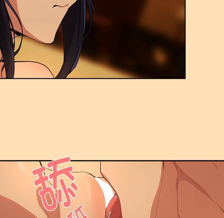 [韩国漫画] 下班后的秘密关系 剧情,职场#[123P]-32