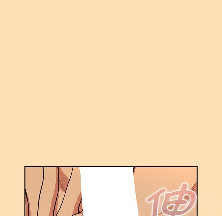 [韩国漫画] 下班后的秘密关系 剧情,职场#[123P]-64