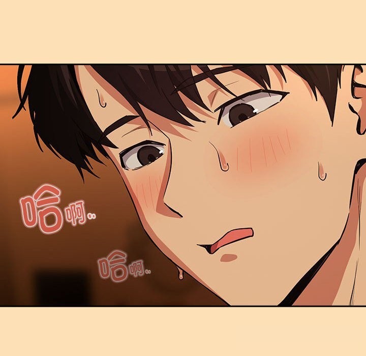 [韩国漫画] 下班后的秘密关系 剧情,职场#[123P]-77