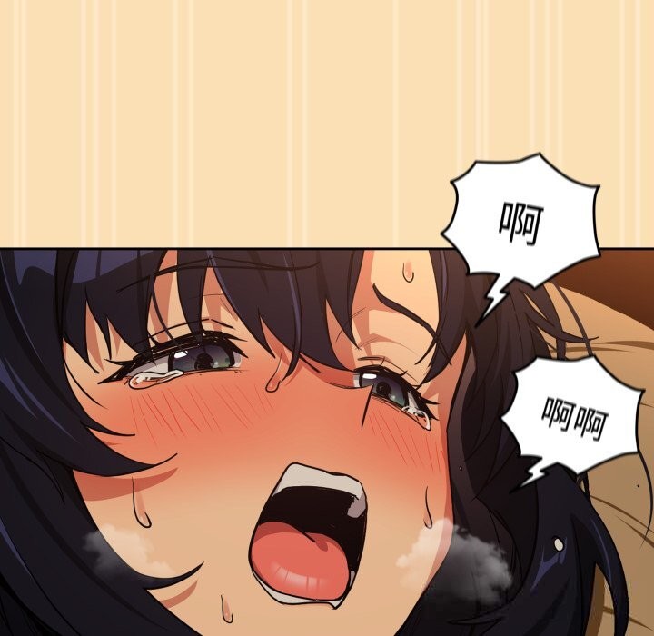 [韩国漫画] 下班后的秘密关系 剧情,职场#[115P]-40