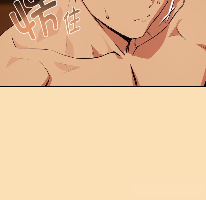 [韩国漫画] 下班后的秘密关系 剧情,职场#[115P]-54