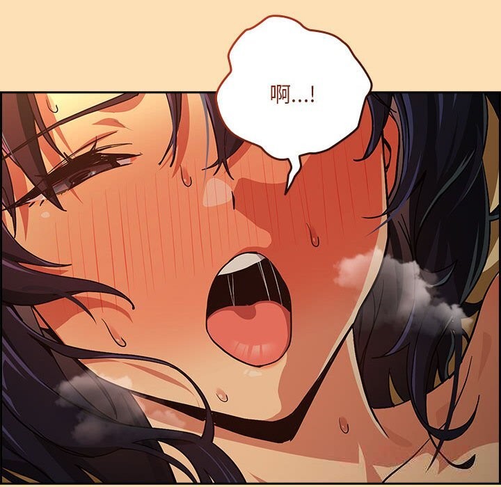 [韩国漫画] 下班后的秘密关系 剧情,职场#[114P]-110