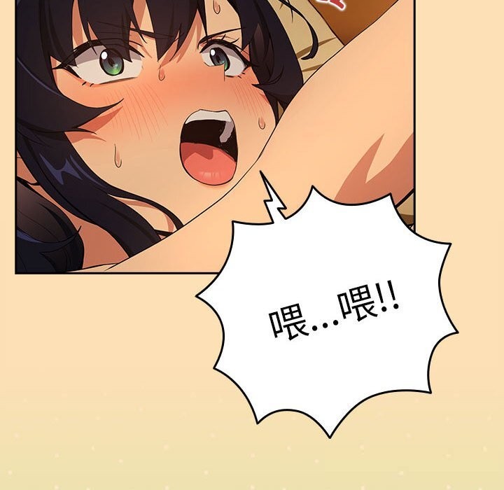 [韩国漫画] 下班后的秘密关系 剧情,职场#[114P]-40