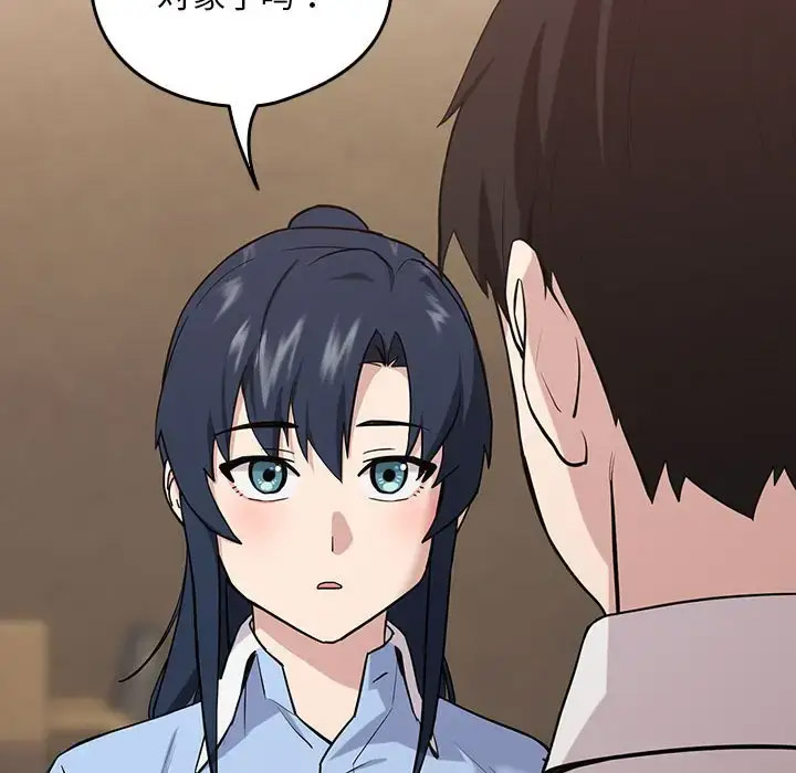 [韩国漫画] 下班后的秘密关系 剧情,职场#[126P]-124