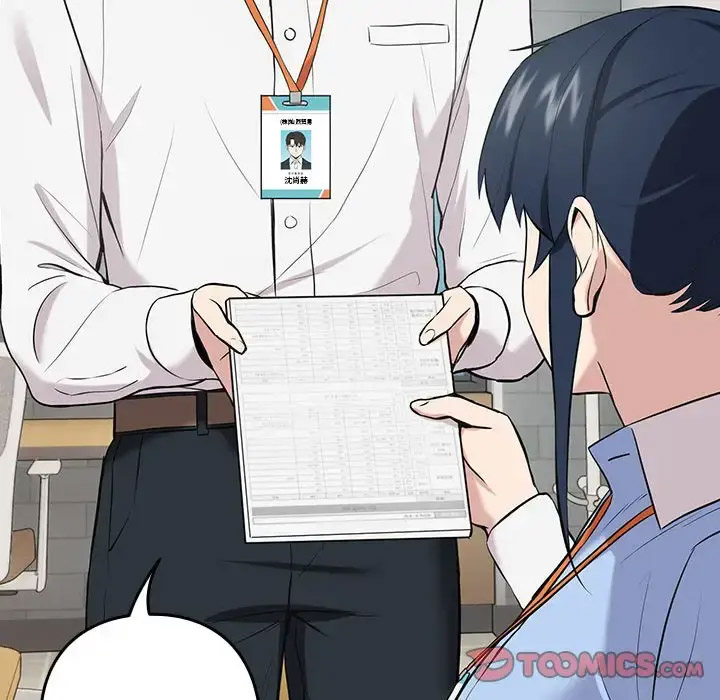 [韩国漫画] 下班后的秘密关系 剧情,职场#[126P]-24