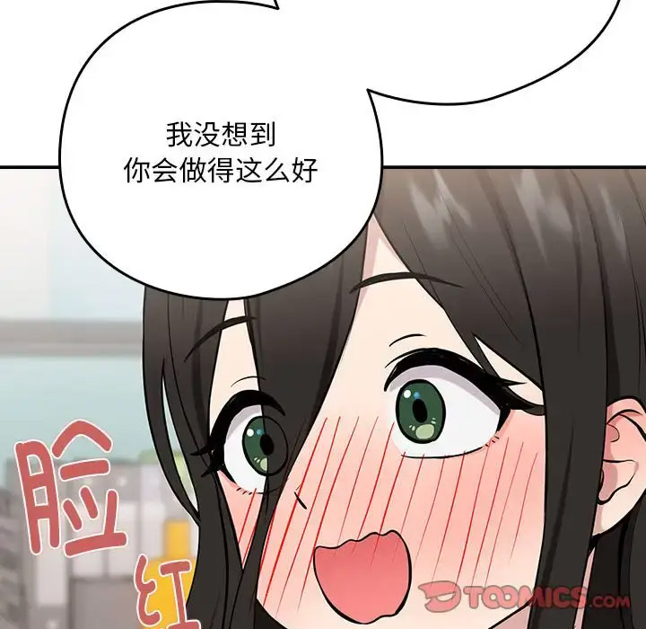 [韩国漫画] 下班后的秘密关系 剧情,职场#[126P]-37