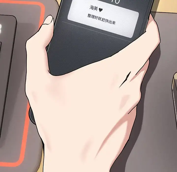 [韩国漫画] 下班后的秘密关系 剧情,职场#[126P]-50