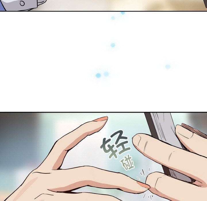 [韩国漫画] 下班后的秘密关系 剧情,职场#[113P]-85