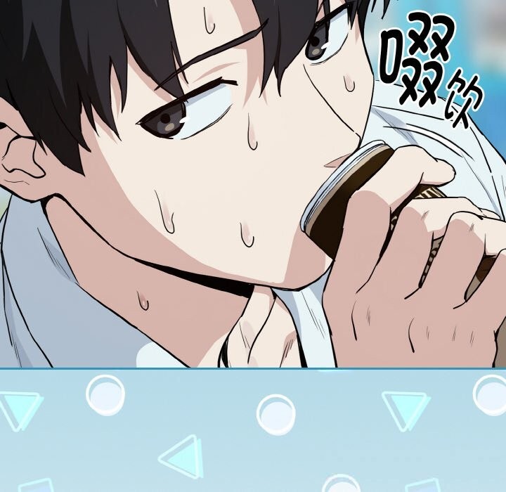 [韩国漫画] 下班后的秘密关系 剧情,职场#[112P]-12