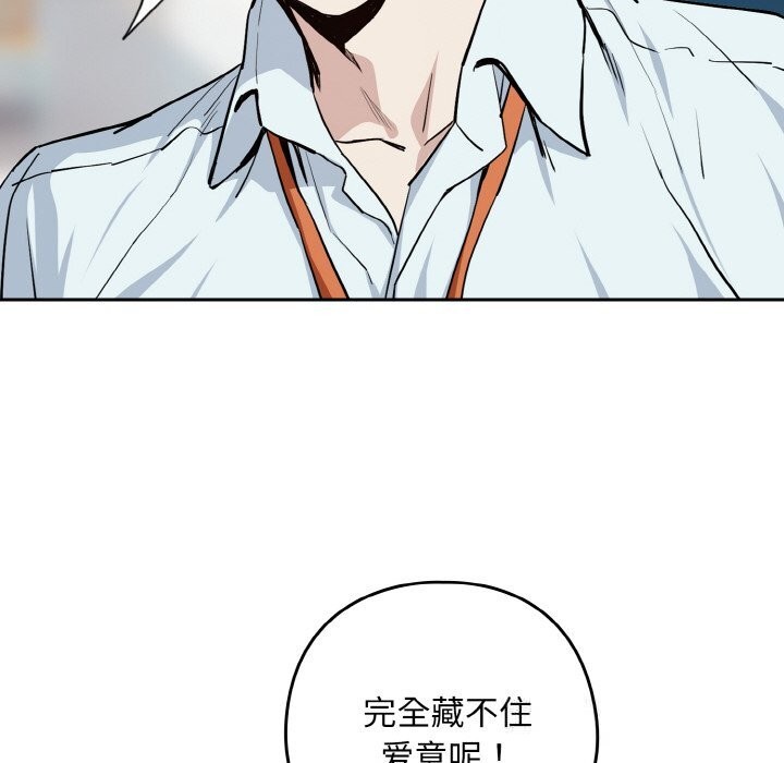 [韩国漫画] 下班后的秘密关系 剧情,职场#[112P]-28