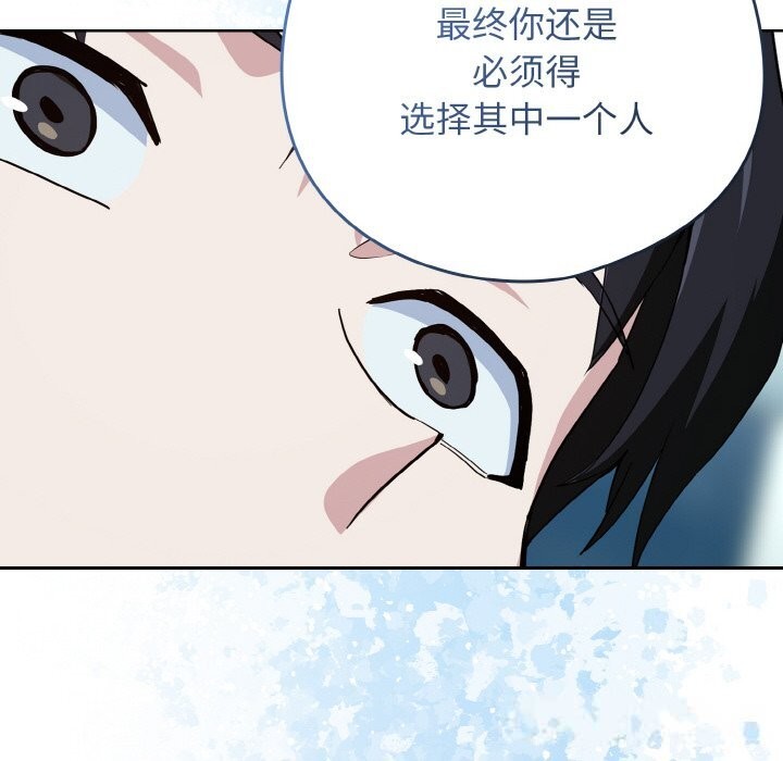 [韩国漫画] 下班后的秘密关系 剧情,职场#[112P]-66