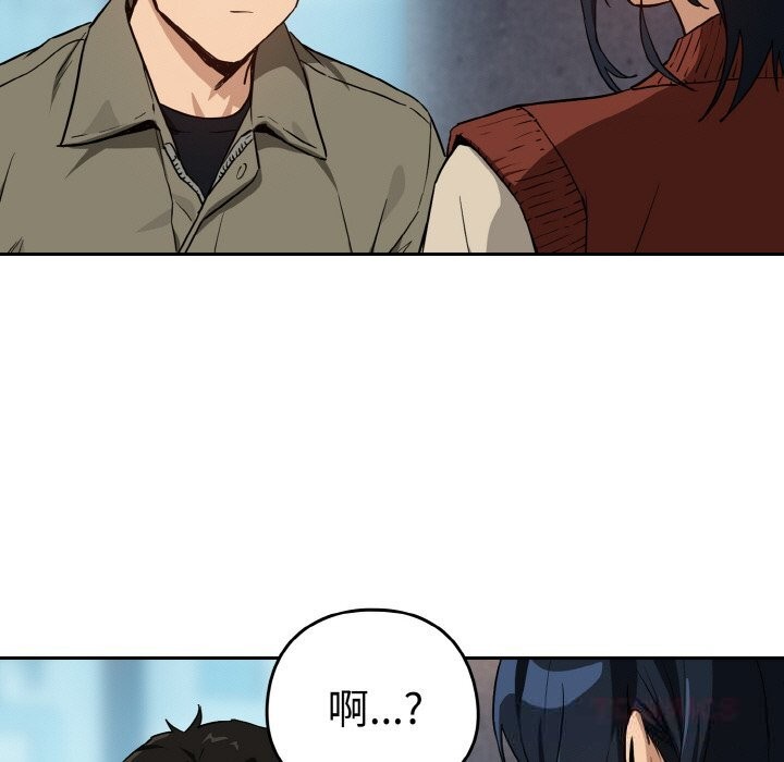 [韩国漫画] 下班后的秘密关系 剧情,职场#[129P]-103