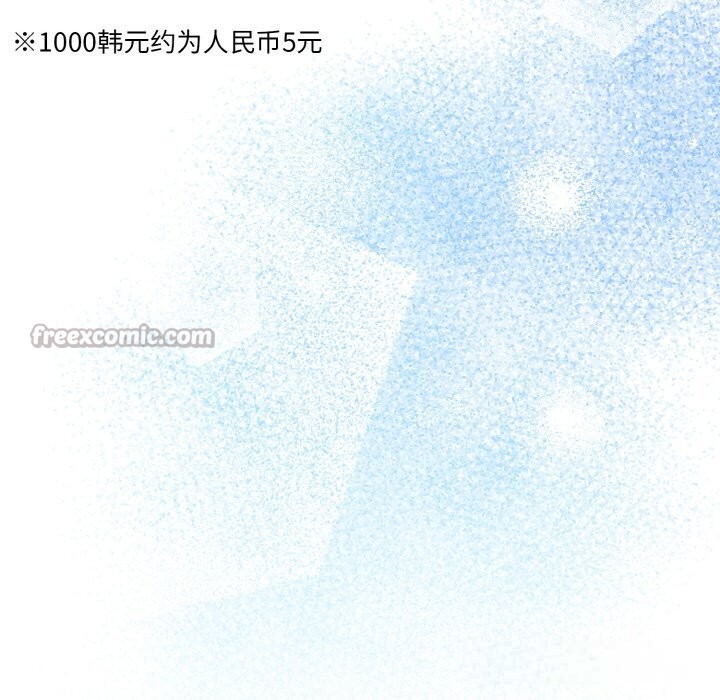 [韩国漫画] 下班后的秘密关系 剧情,职场#[129P]-13