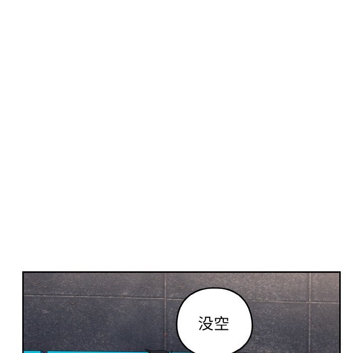 [韩国漫画] 下班后的秘密关系 剧情,职场#[129P]-17