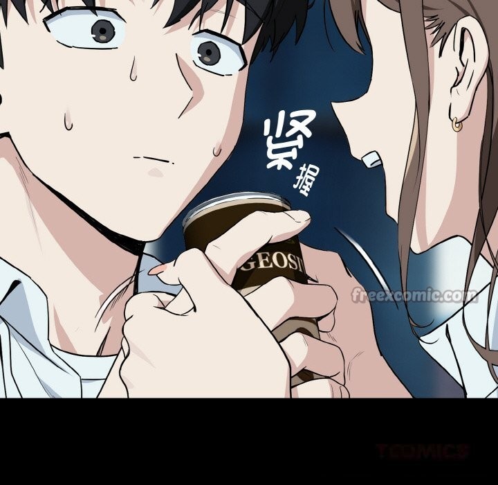 [韩国漫画] 下班后的秘密关系 剧情,职场#[129P]-39