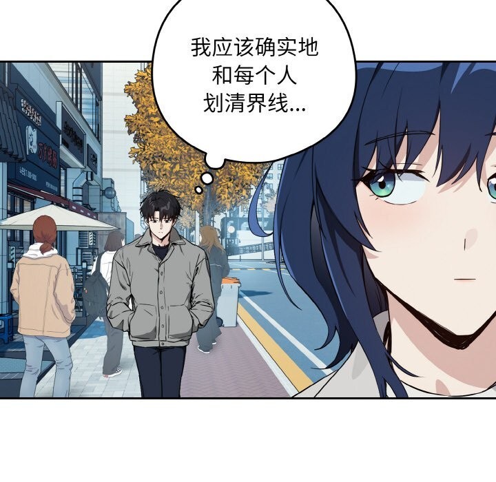 [韩国漫画] 下班后的秘密关系 剧情,职场#[129P]-60