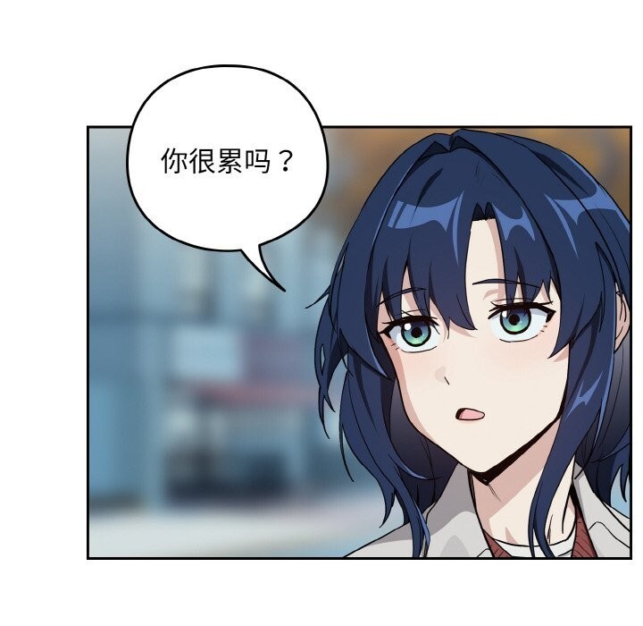 [韩国漫画] 下班后的秘密关系 剧情,职场#[129P]-66