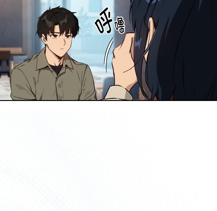 [韩国漫画] 下班后的秘密关系 剧情,职场#[129P]-84