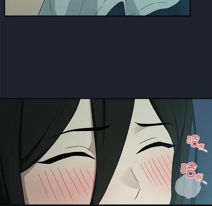 [韩国漫画] 下班后的秘密关系 剧情,职场#[126P]-104