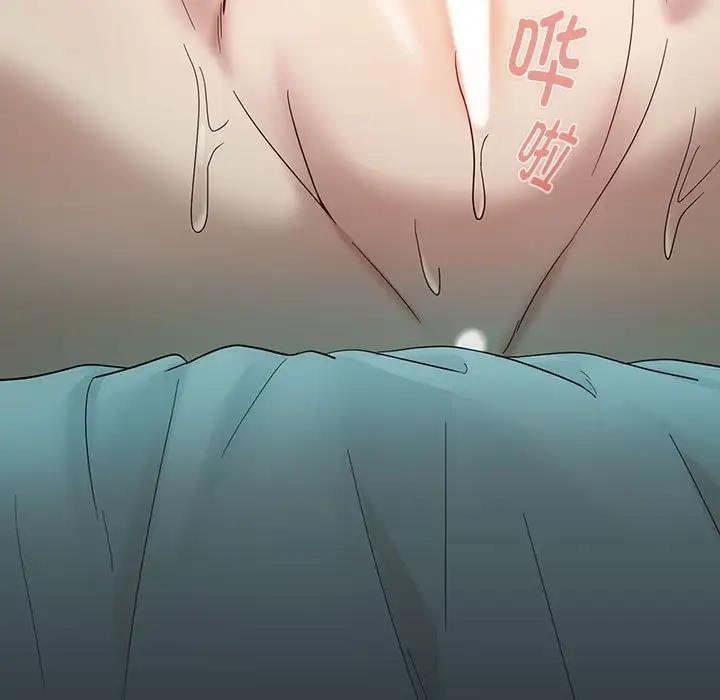 [韩国漫画] 下班后的秘密关系 剧情,职场#[126P]-108