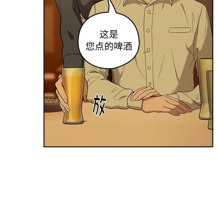 [韩国漫画] 下班后的秘密关系 剧情,职场#[126P]-20