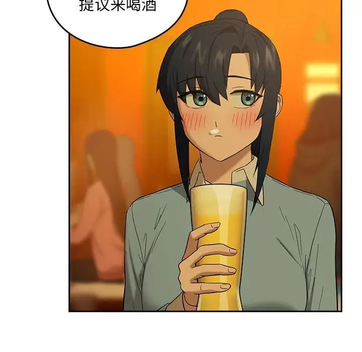 [韩国漫画] 下班后的秘密关系 剧情,职场#[126P]-26