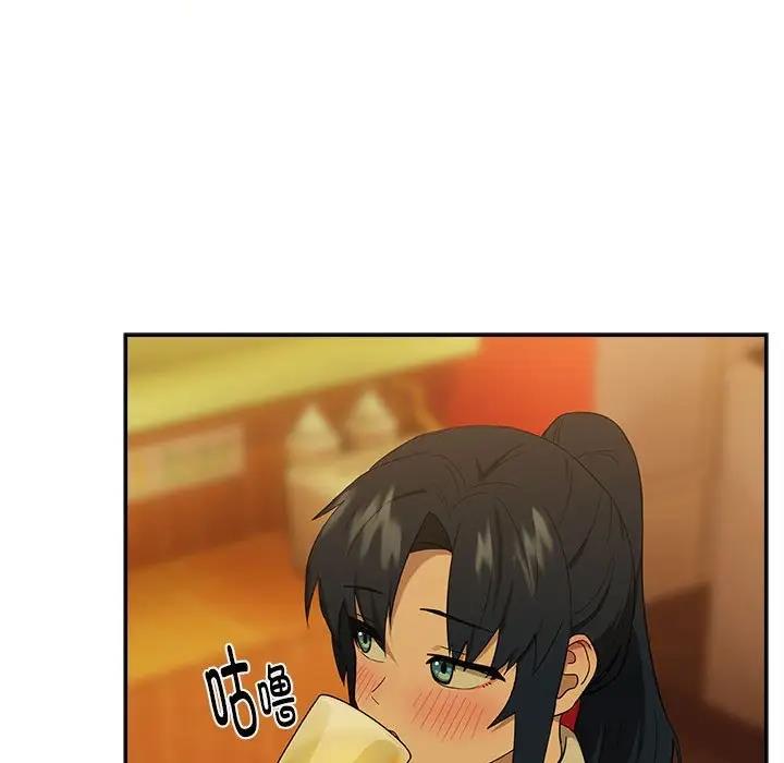 [韩国漫画] 下班后的秘密关系 剧情,职场#[126P]-38