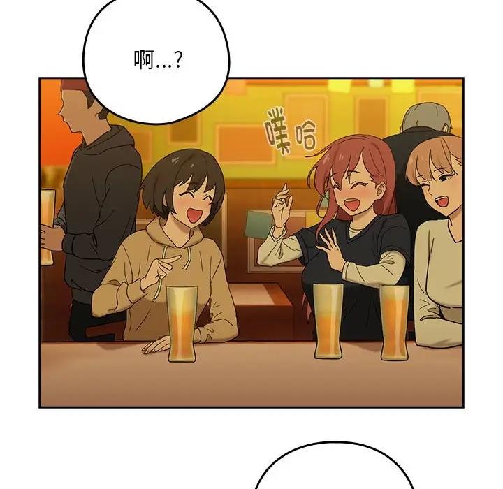[韩国漫画] 下班后的秘密关系 剧情,职场#[126P]-46