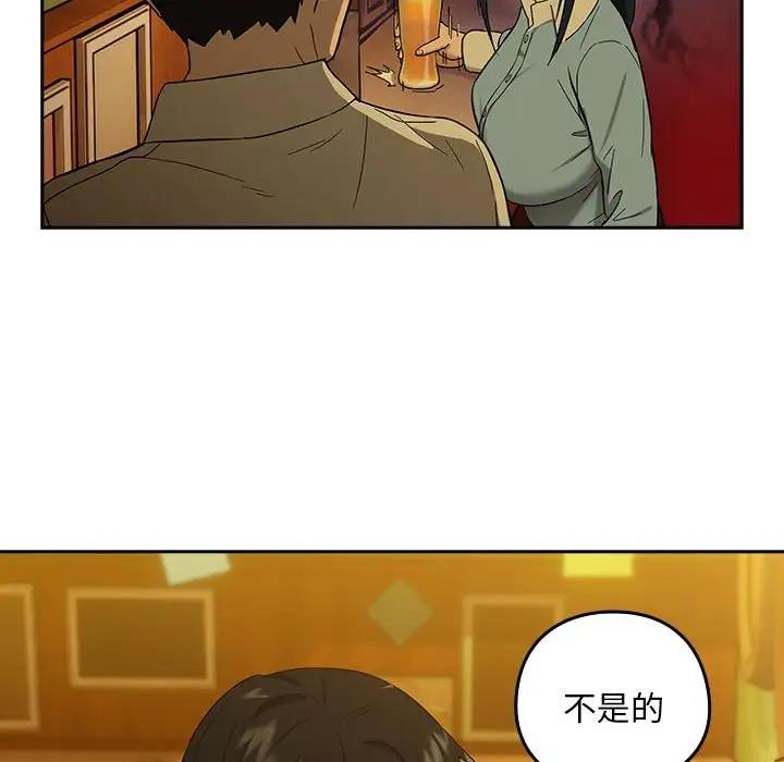 [韩国漫画] 下班后的秘密关系 剧情,职场#[126P]-54