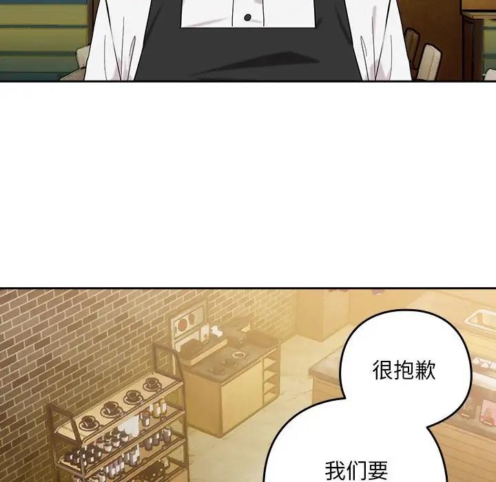 [韩国漫画] 下班后的秘密关系 剧情,职场#[126P]-6