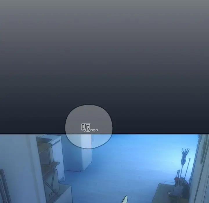 [韩国漫画] 下班后的秘密关系 剧情,职场#[126P]-92