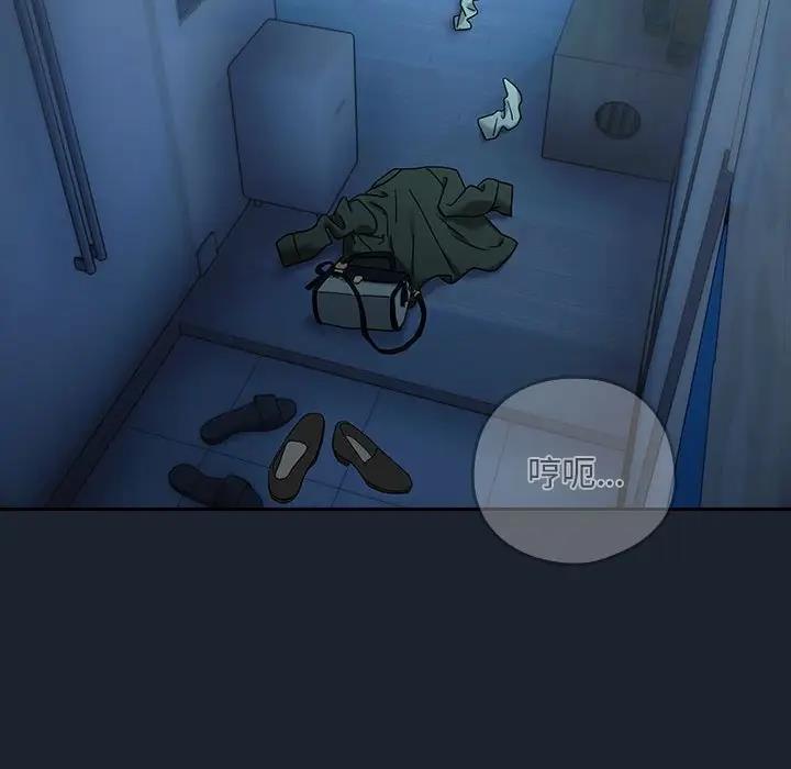 [韩国漫画] 下班后的秘密关系 剧情,职场#[126P]-93