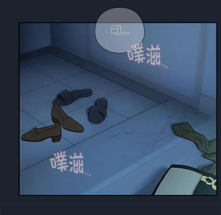 [韩国漫画] 下班后的秘密关系 剧情,职场#[126P]-94