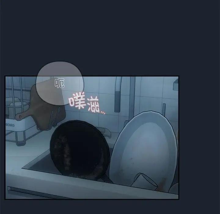 [韩国漫画] 下班后的秘密关系 剧情,职场#[126P]-95