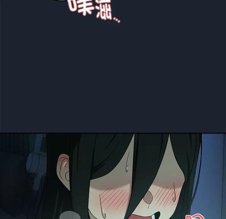 [韩国漫画] 下班后的秘密关系 剧情,职场#[126P]-98