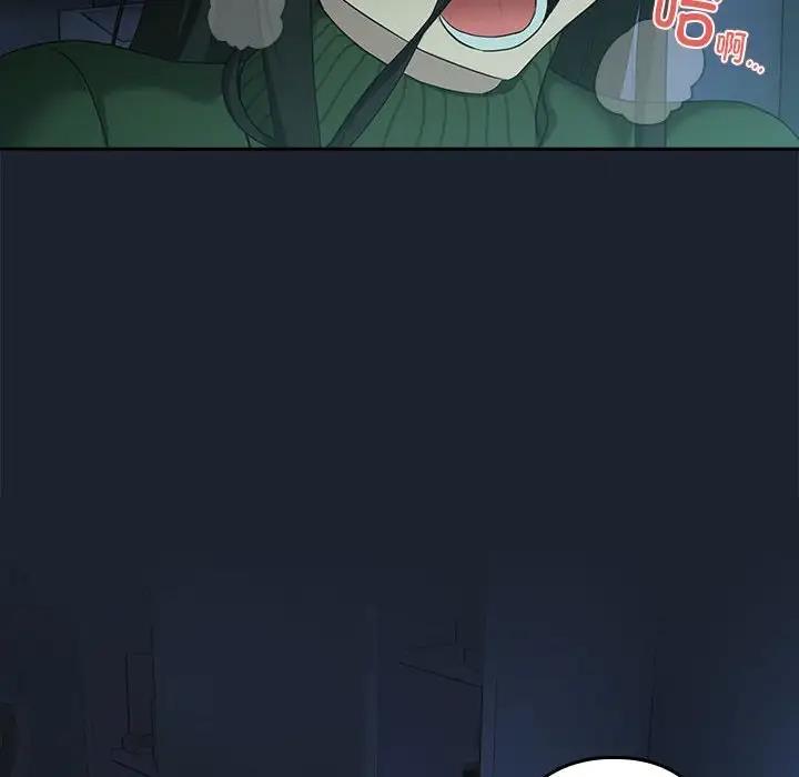 [韩国漫画] 下班后的秘密关系 剧情,职场#[126P]-99