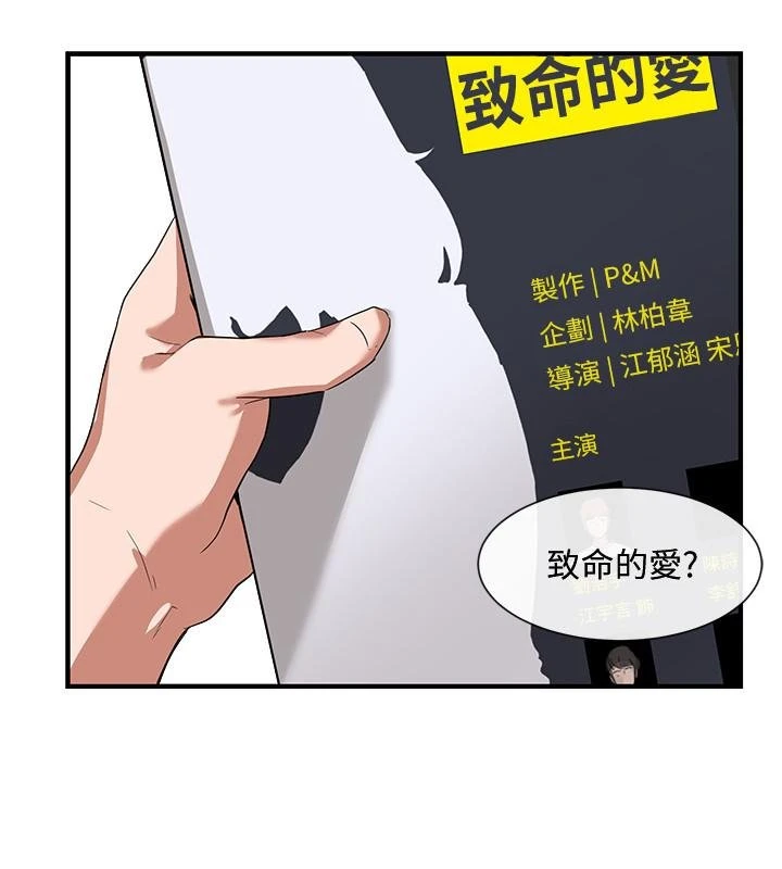 [韩国漫画] 社团学姐 校园,女学生,巨乳大奶#[42P]-22
