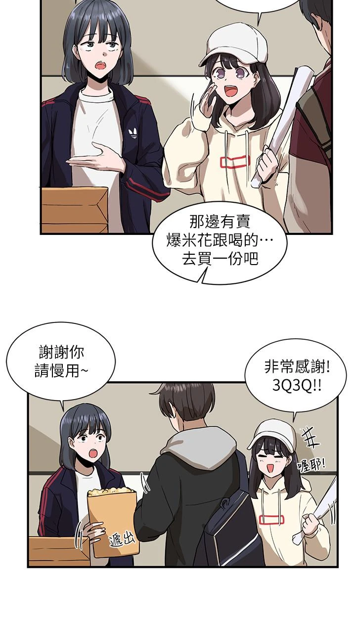 [韩国漫画] 社团学姐 校园,女学生,巨乳大奶#[42P]-26