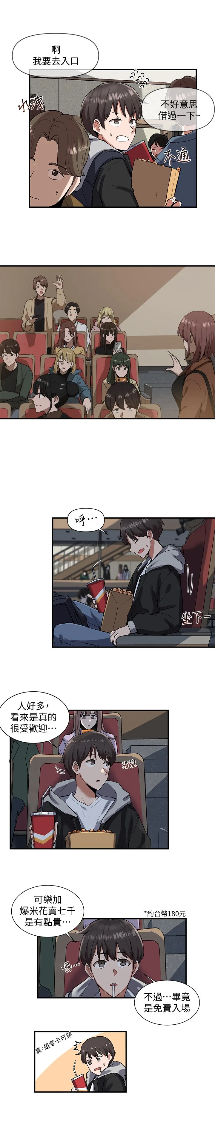 [韩国漫画] 社团学姐 校园,女学生,巨乳大奶#[42P]-27