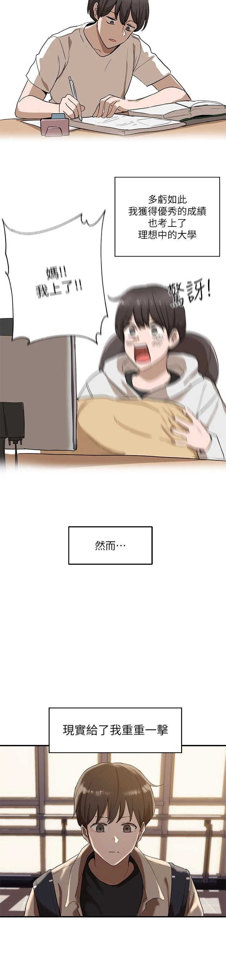 [韩国漫画] 社团学姐 校园,女学生,巨乳大奶#[42P]-3