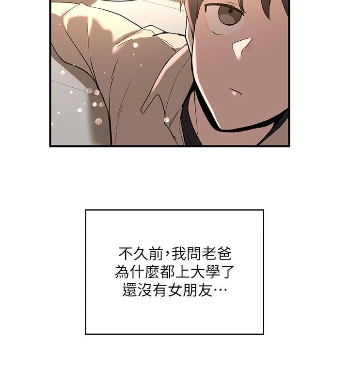 [韩国漫画] 社团学姐 校园,女学生,巨乳大奶#[42P]-7