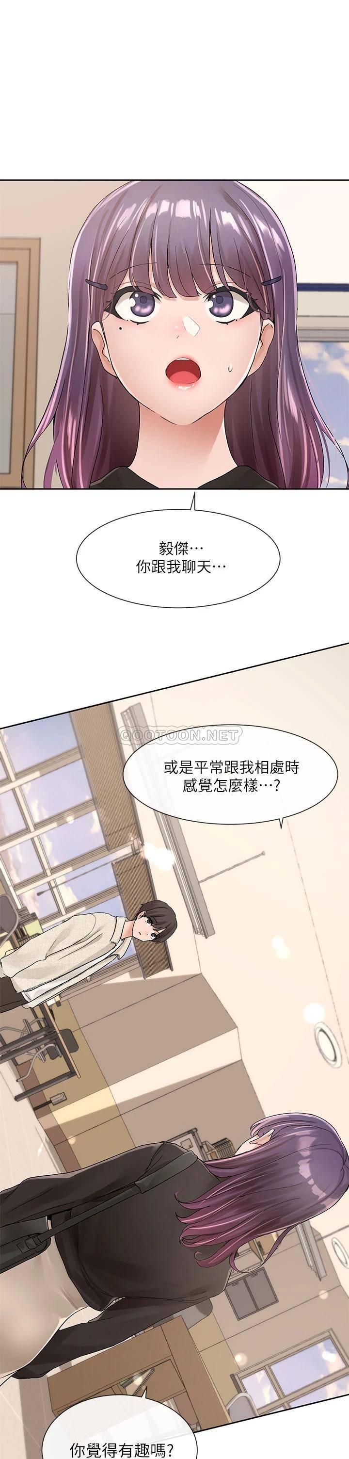 [韩国漫画] 社团学姐 校园,女学生,巨乳大奶#[39P]-1