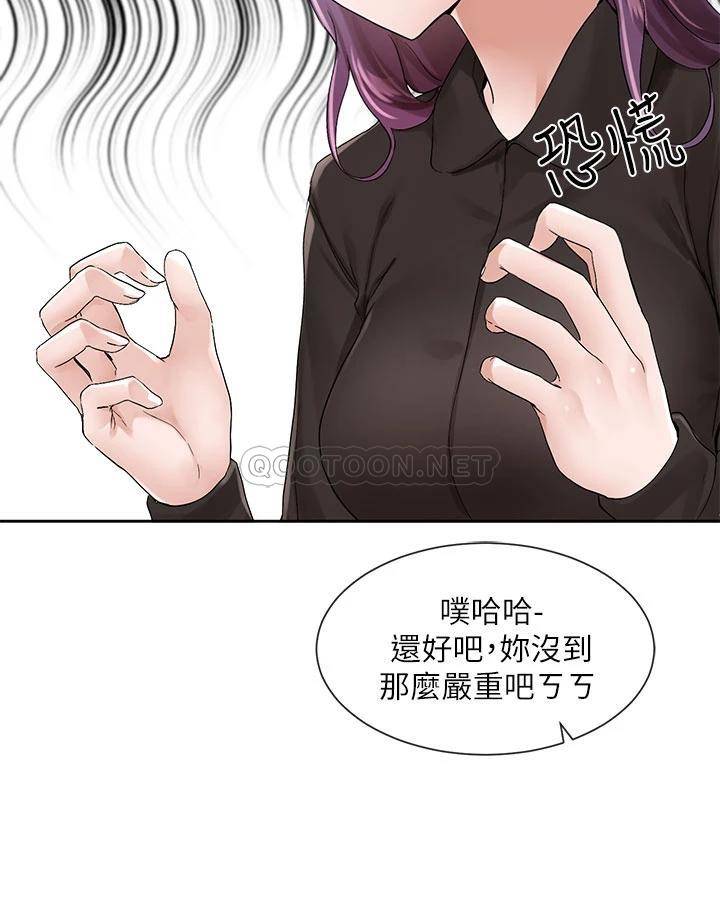 [韩国漫画] 社团学姐 校园,女学生,巨乳大奶#[39P]-13