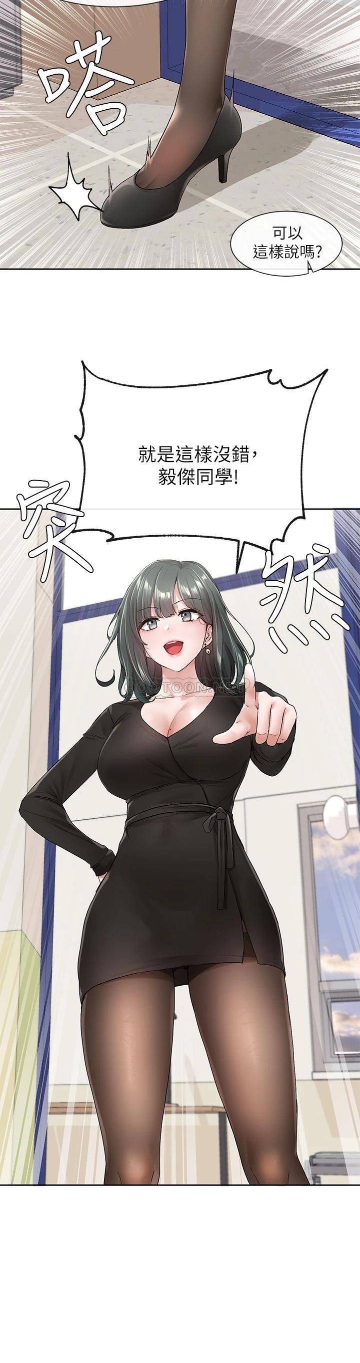 [韩国漫画] 社团学姐 校园,女学生,巨乳大奶#[39P]-16