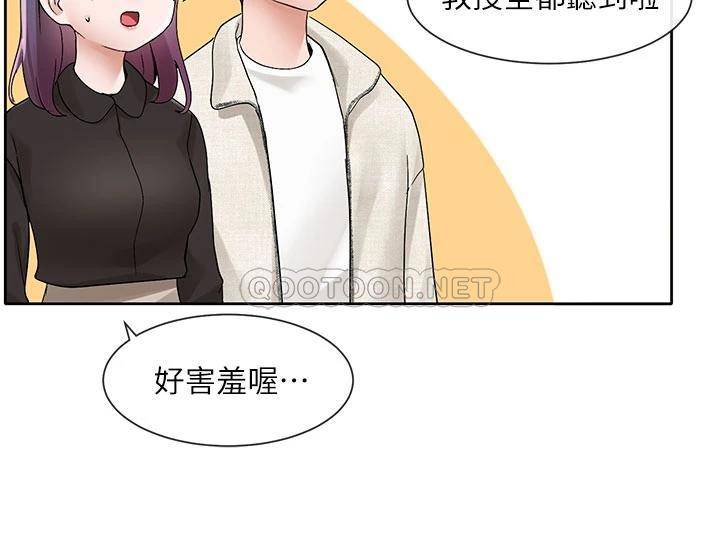 [韩国漫画] 社团学姐 校园,女学生,巨乳大奶#[39P]-21