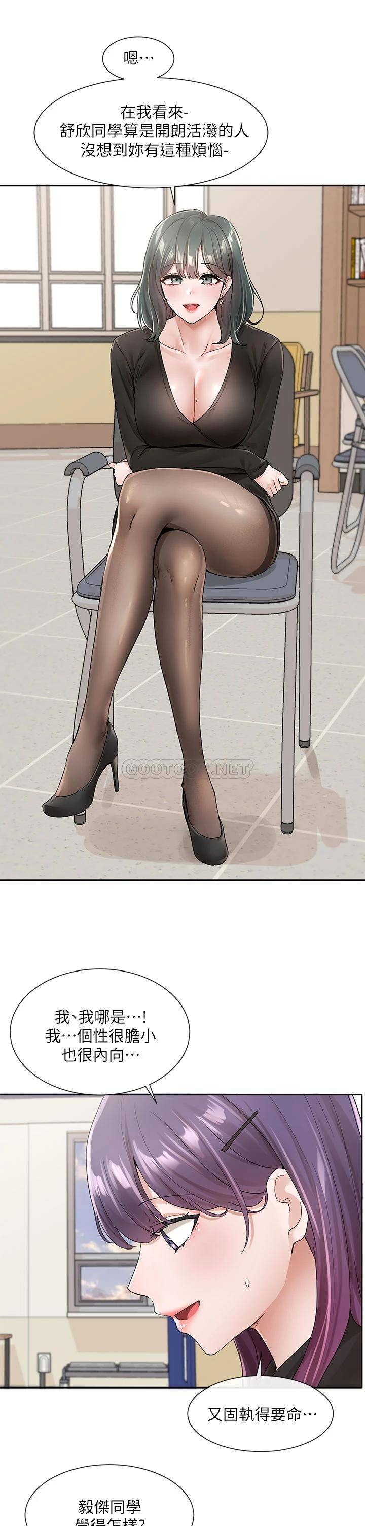 [韩国漫画] 社团学姐 校园,女学生,巨乳大奶#[39P]-22