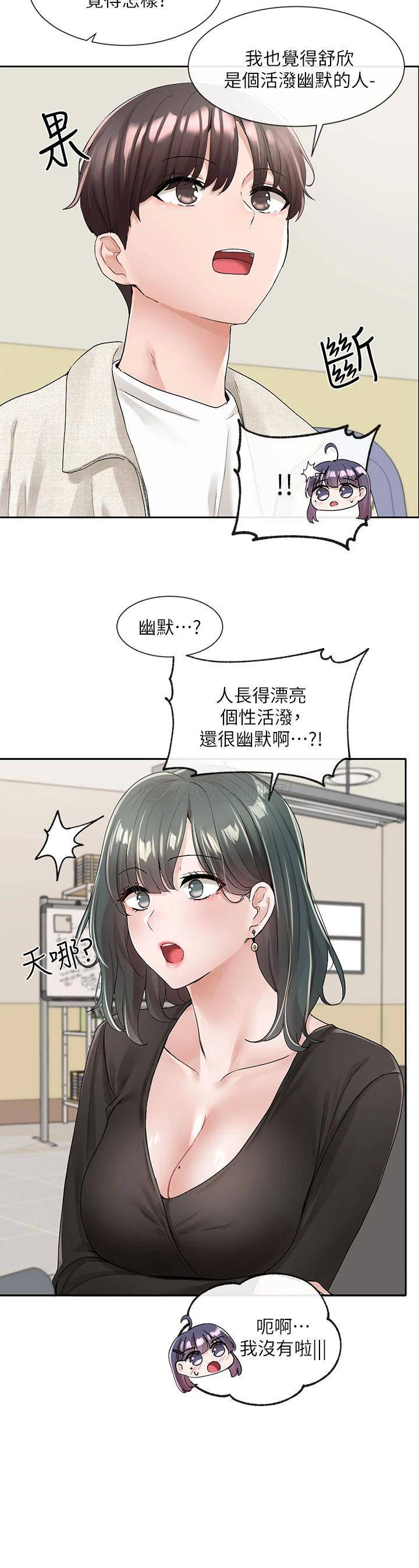 [韩国漫画] 社团学姐 校园,女学生,巨乳大奶#[39P]-23