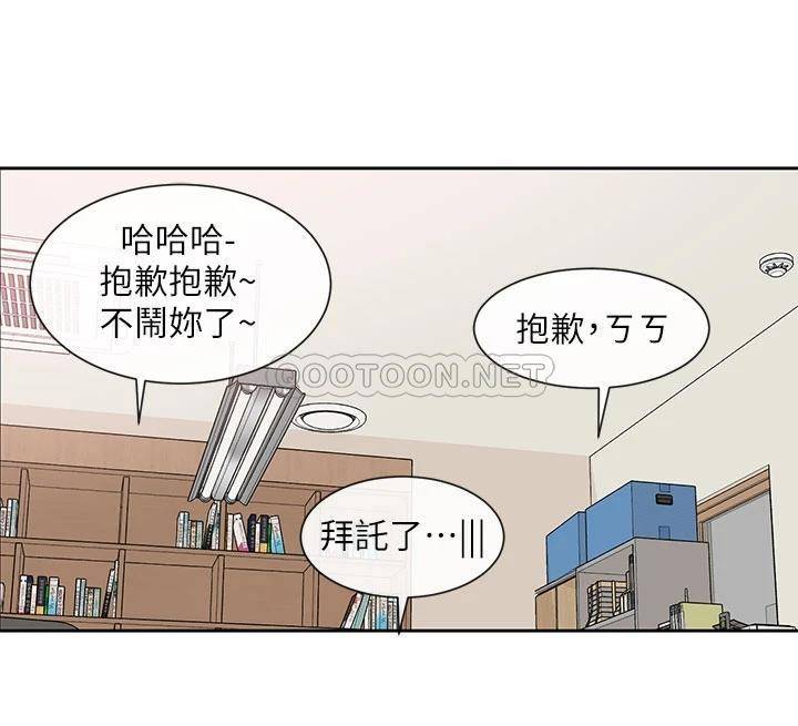 [韩国漫画] 社团学姐 校园,女学生,巨乳大奶#[39P]-26