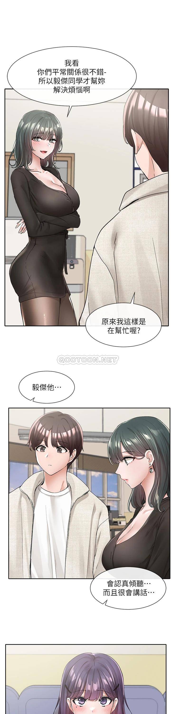 [韩国漫画] 社团学姐 校园,女学生,巨乳大奶#[39P]-27