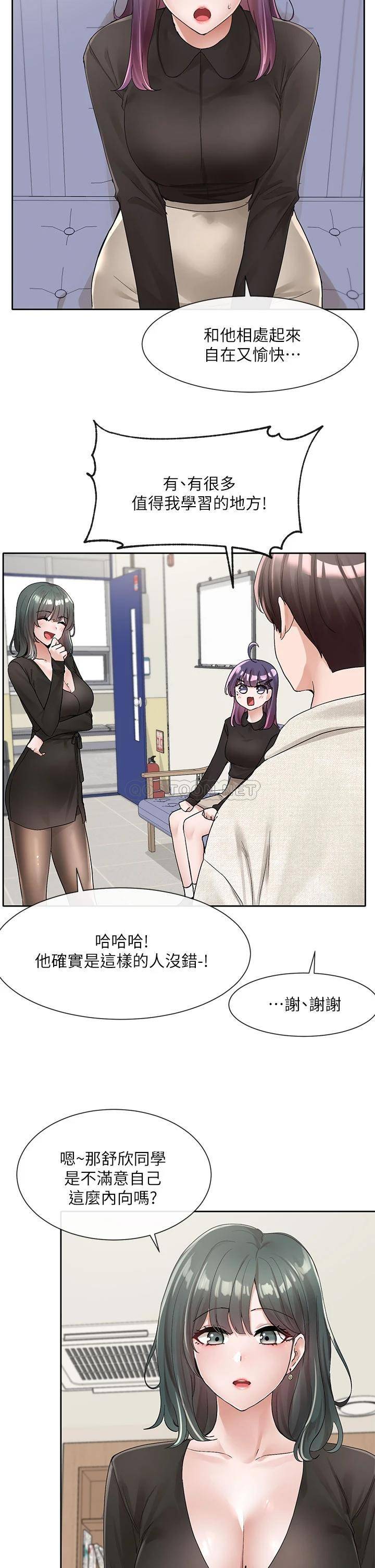 [韩国漫画] 社团学姐 校园,女学生,巨乳大奶#[39P]-28